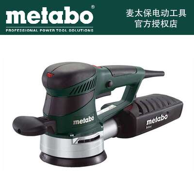 Metabo麦太保SXE425/SXE450砂纸机砂光机打磨机