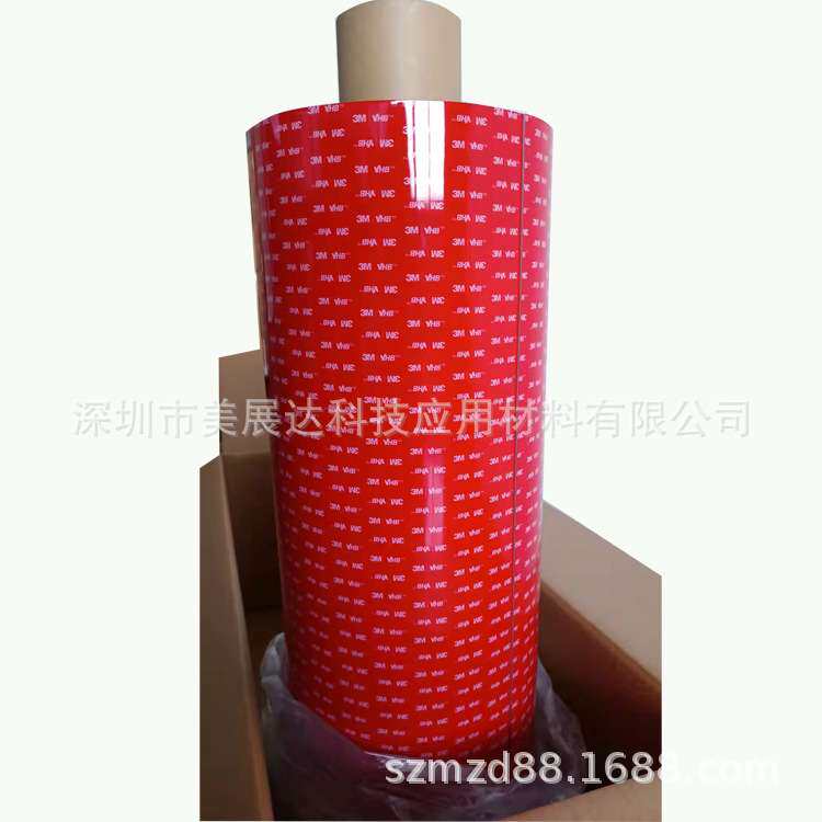 现货3mGPL-160GF灰色耐低温泡棉双面胶 墙面无痕胶带散料分切