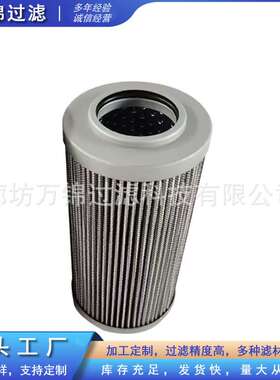 23040988挖掘机液压油回油过滤器矿山设备滤清器配件泵车液压滤芯