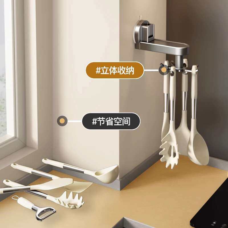 厨房旋转吸盘挂钩免打孔壁挂式锅具铲子勺子收纳架锅铲挂架置物架