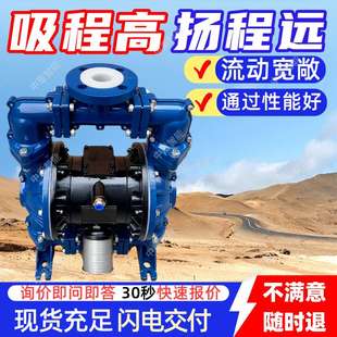 不锈钢气动隔膜泵不需灌引水 吸程高扬程远不锈钢气动隔膜泵