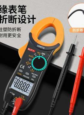 天宇3266TA高精度钳形表万用表钳表3266TD 328D T-26A T-26B