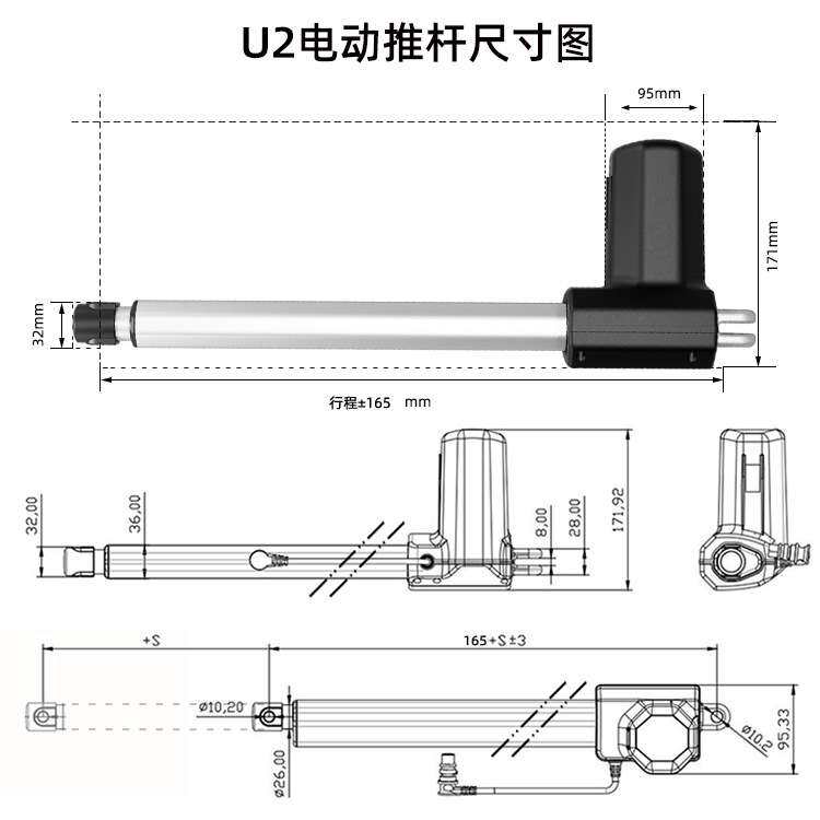 特姆优大推力智能垃圾分类箱电动执行器 升降设备用微型电动推杆