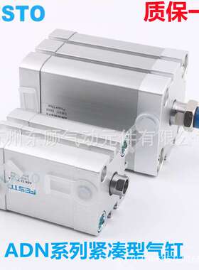 FESTO费斯托气缸ADN-25-5-10-15-20-25-30-40-50-60-80-100-A-P-A