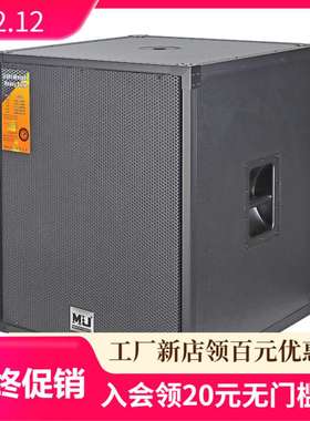 热销单18英寸无源舞台高品质被动舞台专业PA音频室内外扬声器N118