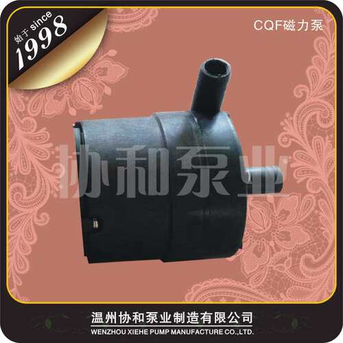 工程塑料20CQF-12插管联接磁力泵增强聚丙烯PP耐腐蚀化工磁力泵