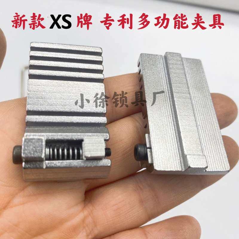 2020新款多功能夹具汽车民用钥匙通用 金发 德富 富工钥匙机夹具