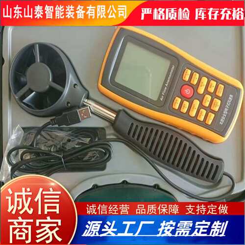 原厂出售CFD25煤矿用电子式风速表 容量大直读显示 电子式风速表
