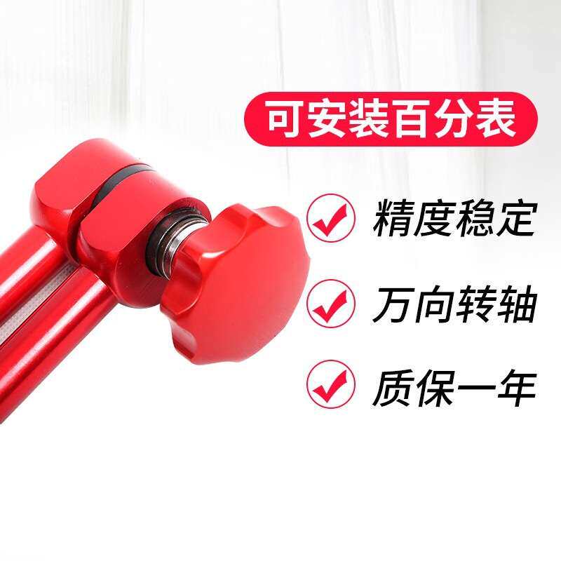 强磁表座配件磁力表架百分表座支架万向大表杆
