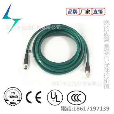 gnex康耐视 相机网线 CCB-84901-1003-05 线长可自定义 电缆线议