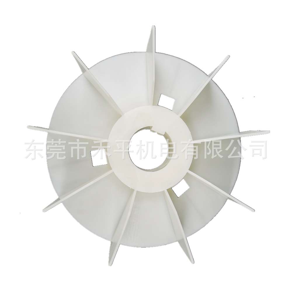 塑料风叶280-4.6.8P|液压设备用电机M2QA280S4A风扇叶