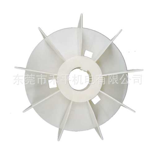 塑料风叶280-4.6.8P|液压设备用电机M2QA280S4A风扇叶