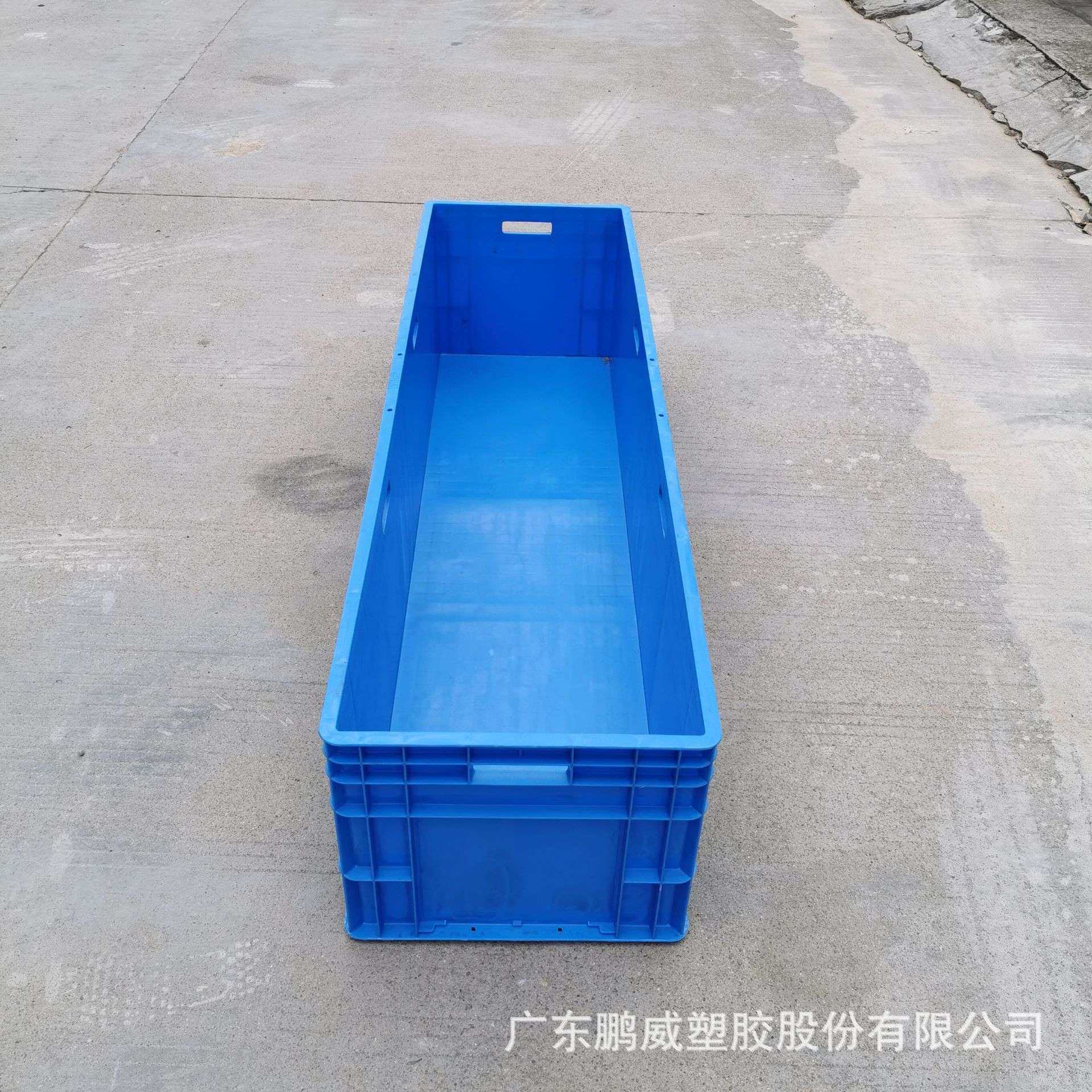 1400*400*340mm大号物流箱 汽配零件周转箱 蓝色胶框