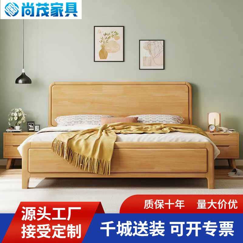 北欧实木床硬靠1.8m双人床现代简约小户型卧室1.2m1.5m单人床婚床