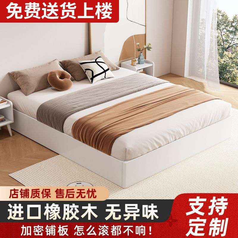 榻榻米矮床落地式现代北欧地台单人床民宿酒店床无床头床架排骨架