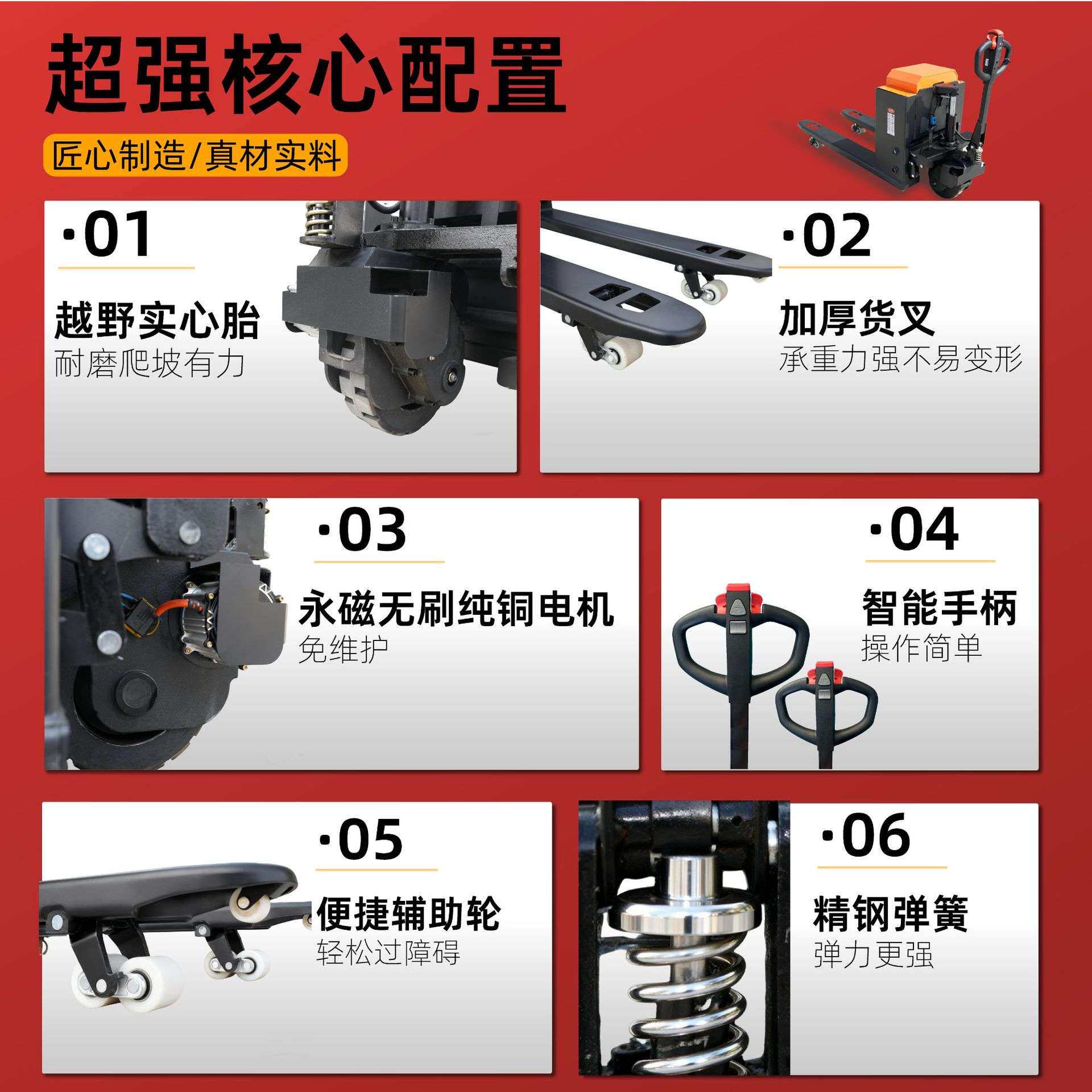 全电动叉车3吨地牛5吨液压升降托盘车越野工地仓库装卸搬运车越野