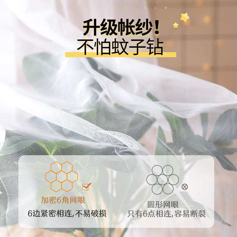 带支架 蚊帐学生宿舍 床帘遮光帘一体式布上铺上下铺单人床帘蚊帐