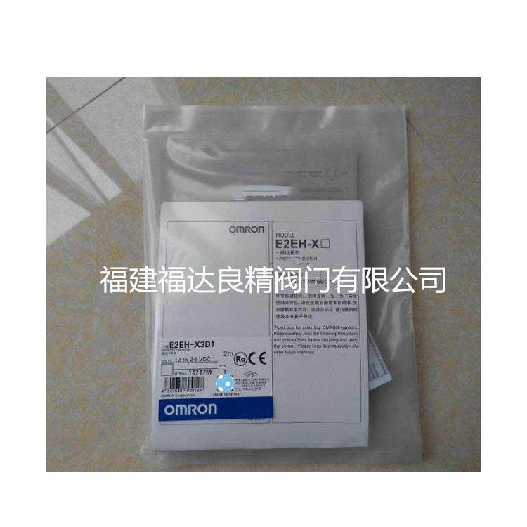 耐高温接近开关 E2EH-X12D1 X12C1