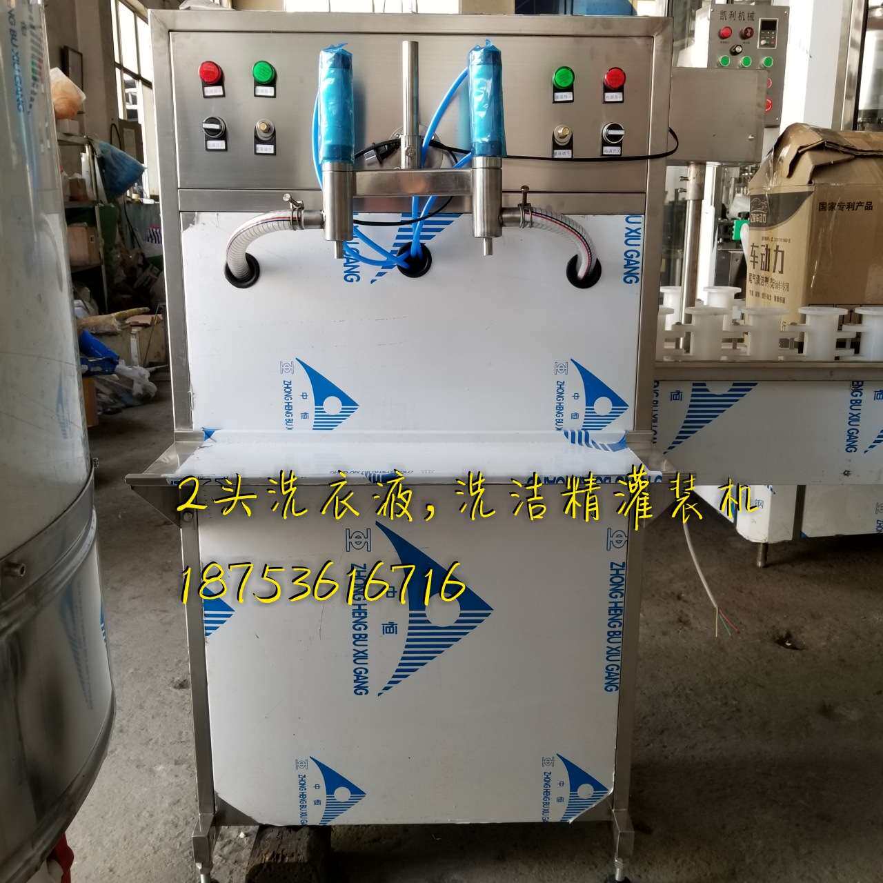 灌装机 小型 瓶装食用油灌装机 5L大桶油灌装机