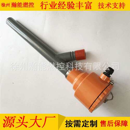 发电厂锅炉高能点火器装置,火焰检测器 XHT-5火检探头