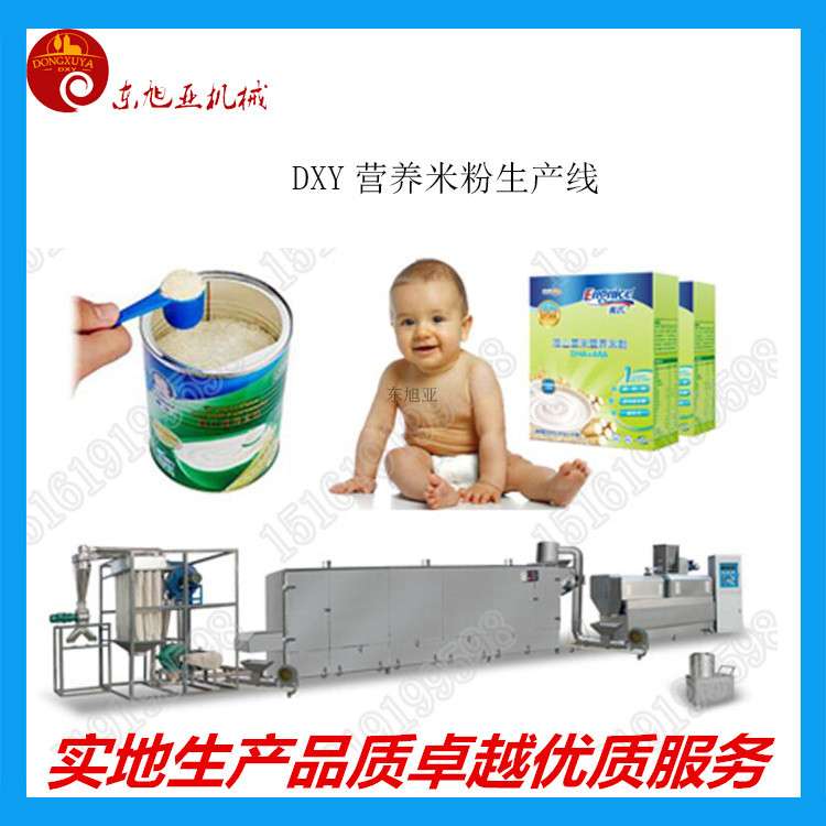 销售生产线玉米片五谷杂粮锅巴膨化机 食品多功能双螺杆膨化机