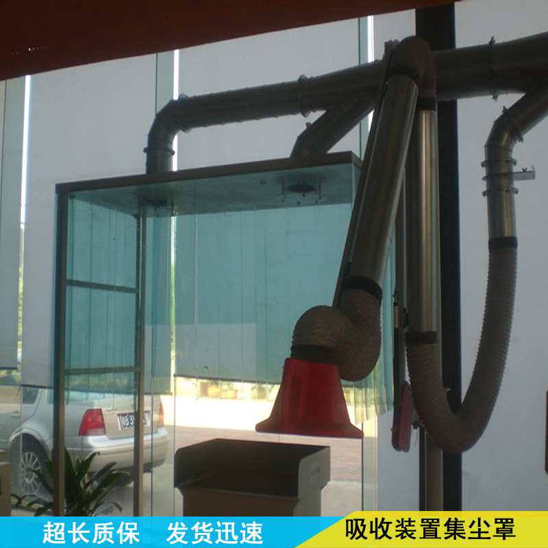 粉尘有害气体收集 工业吸尘器收集袋 自动悬停万向柔性吸气臂