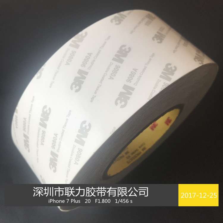 3M9080A双面胶耐温薄型双面胶纸 宽4.5CM*长50米