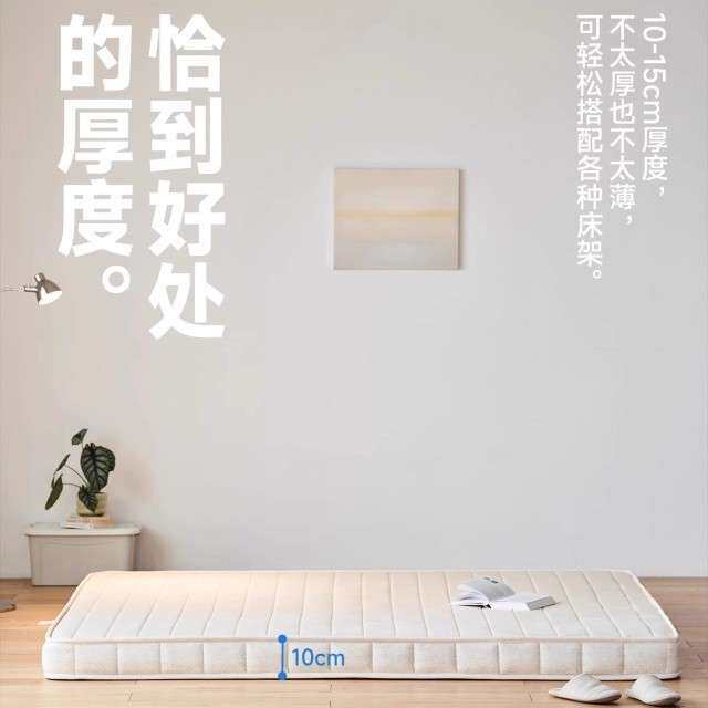 小半弹簧床垫家用10cm单人黄麻软硬护脊床垫子1.8席梦思黄麻床垫