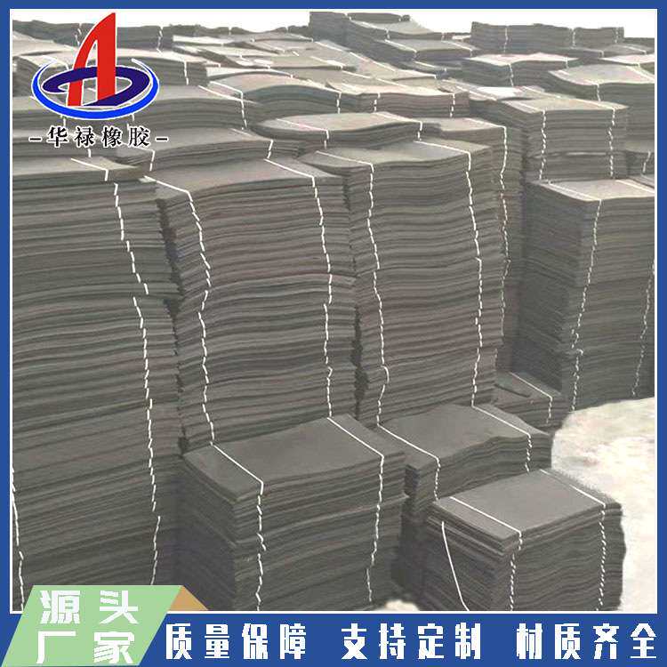 华禄高密度低发泡聚乙烯闭孔泡沫板L-1100型闭孔泡沫填缝板厂