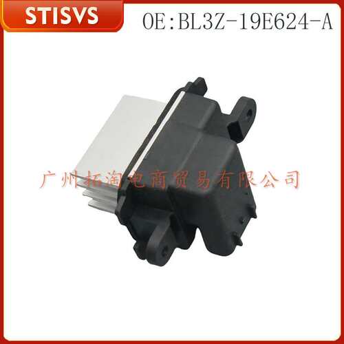 BL3Z-19E624-A汽车车内通风调节器适用林肯领航员 三代 07-17汽车