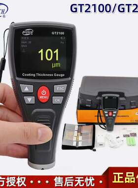 Benetech GT2100汽车漆膜仪GT2110复合型彩屏数字涂层测厚仪