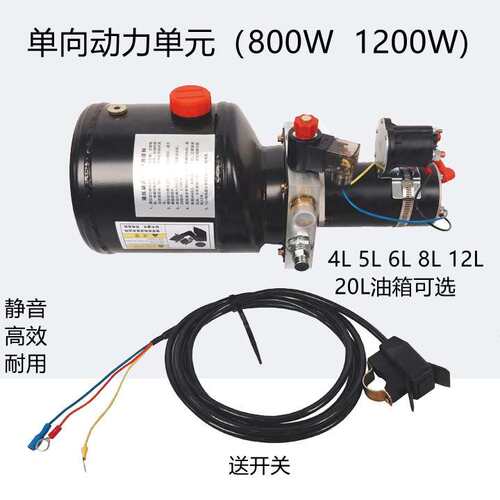 电动燃油摩托三轮车改装电控液压自卸翻斗12V48V60V72V动力单元