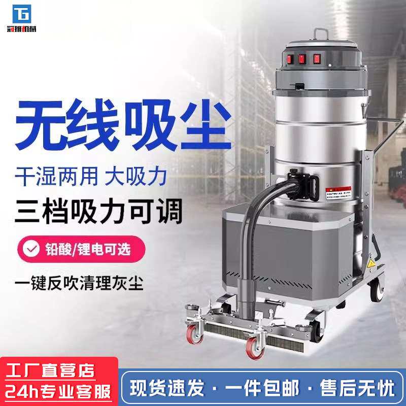 商用扫地洗地吸尘器大功率强吸力吸尘器工业厂房车间吸尘机