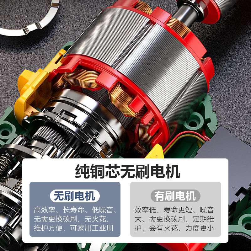 PT01跨境一体式高速齿轮箱纯铜无刷锂电钻 钻墙打孔高转速手电钻