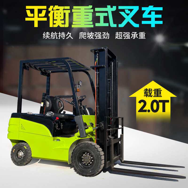 电动叉车3吨四轮座驾式1吨搬运车新能源5吨堆高车电瓶铲车全电动