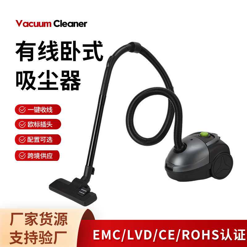大功率强吸力家用吸尘器卧室客厅地毯手持式真空卧式吸尘器