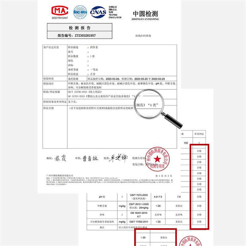 夏季A类母婴级真丝裸睡四件套凉感刺绣天丝被套冰丝床笠床上用品