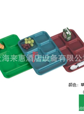 CAMBRO PS1014-437 学校用分格托盘 - 节省型(草绿色)餐饮行业设