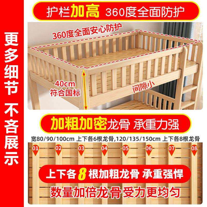 H&上下铺双层床全实木高低床子母床成人宿舍木床上下床儿童床双人