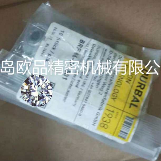 DURBAL轴承BRM18 BRM20 BRM22 BRM25外螺纹杆端关节轴承