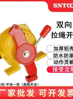 双向拉绳开关KLT2-II防爆急停拉线开关BKLT2 XLLS-II HLKLT2-II