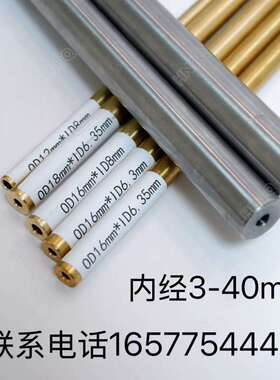 圆钢掏孔镗孔ASTM 4140 材质 内径 3-40mm 规格齐全