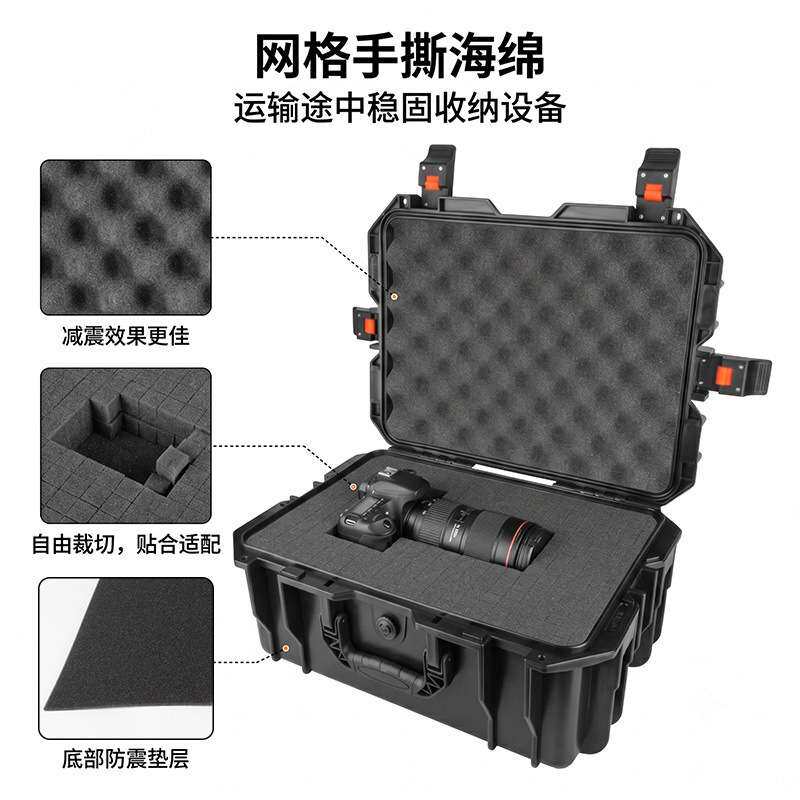 工厂 设备防护安全箱 塑料工具箱户外影视器材 户外应急箱