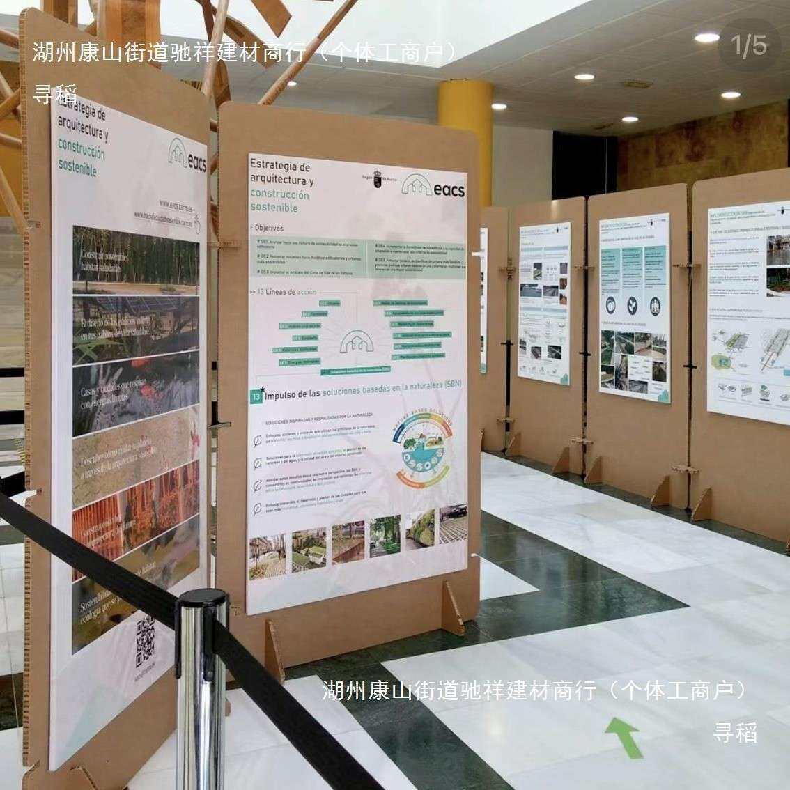 展会瓦楞纸板竖瓦楞蜂窝纸板展板展示牌商场纸艺美陈师铆钉其他