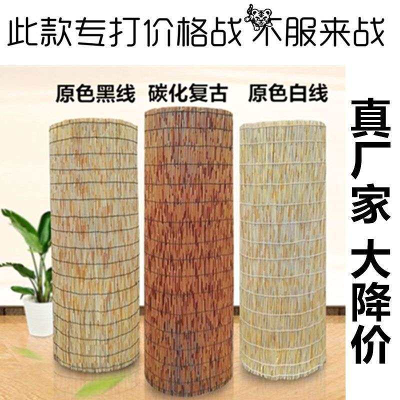 芦苇帘子大卷大捆遮阳草帘卷帘窗帘工程隔断墙面装饰复古吊顶草席