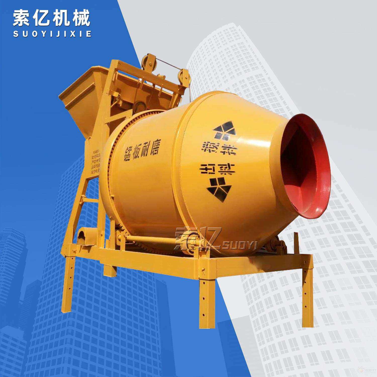 移动型JZC350搅拌机 建筑用混凝土搅拌机 自动提升上料砂浆搅拌机