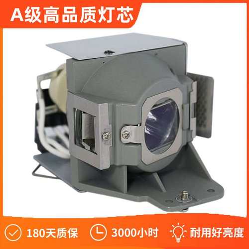 明基灯泡5J.J6P05.001 P-VIP 240/0.8E20.9 MW721原装灯泡保半年