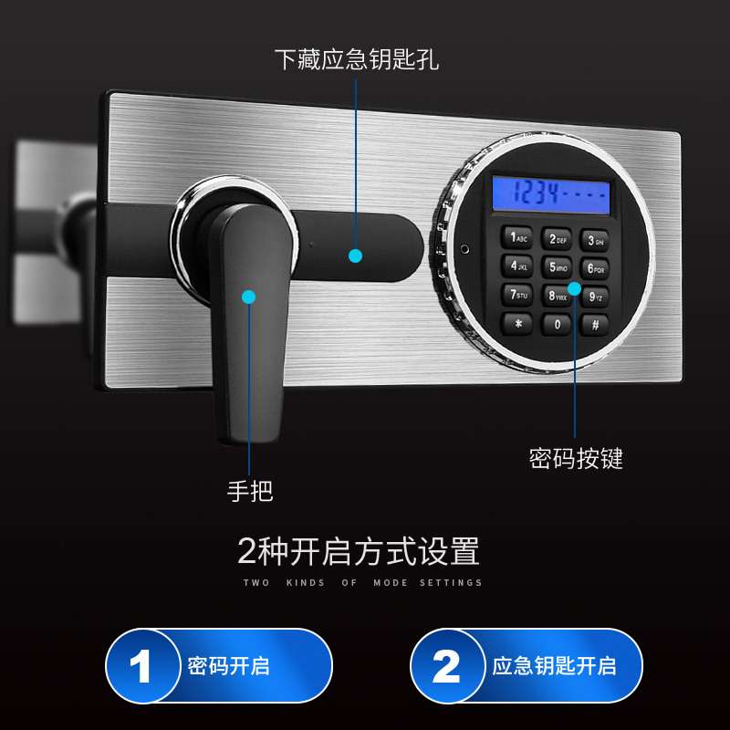 新品38CM外铰链保险柜小型办公保险柜家用入墙保险柜全钢