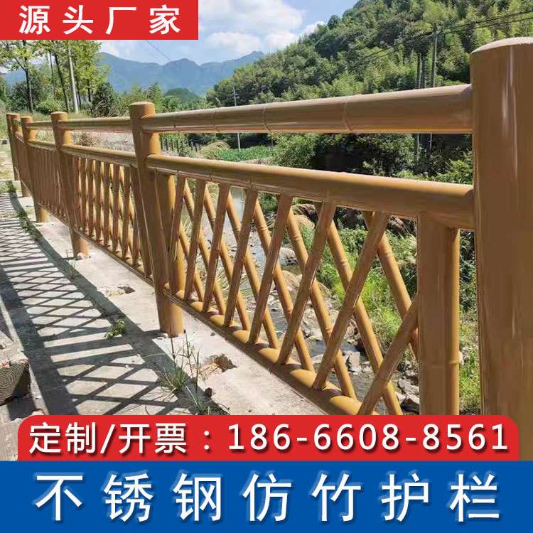 仿竹护栏不锈钢花园景区庭院栅栏新农村防竹篱笆竹节围栏栏杆图片