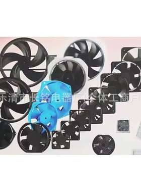 轴流风机FJ28080HBL2 208×208 风量≥1500立方米/h